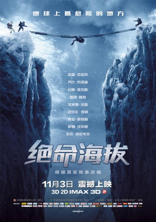 日本星槎大学文凭毕业证怎么制作